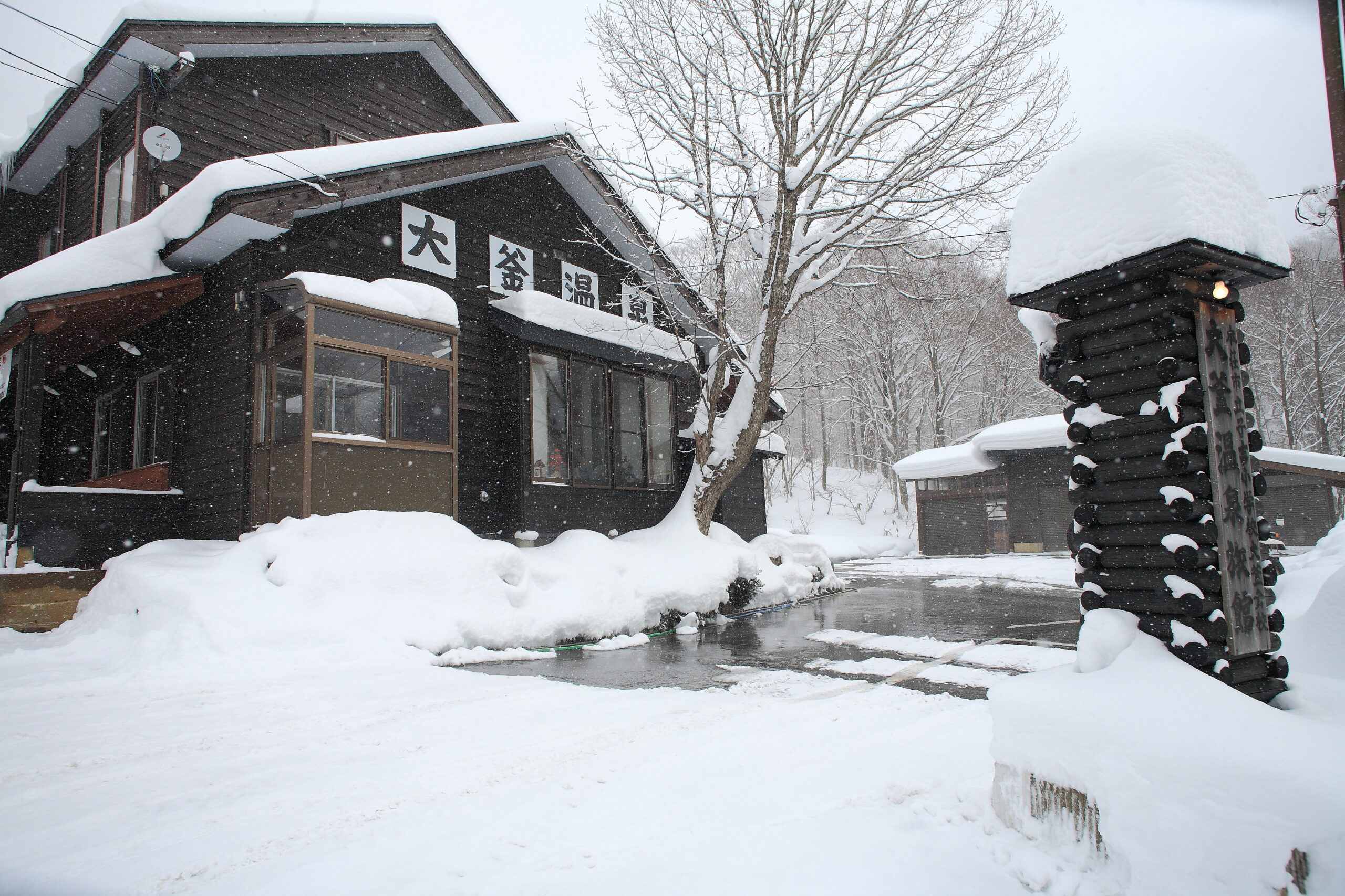 雪に包まれた大釜温泉の木造建築